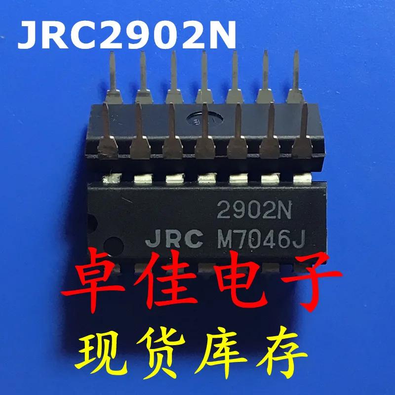 30pcs  ű   JRC2902N